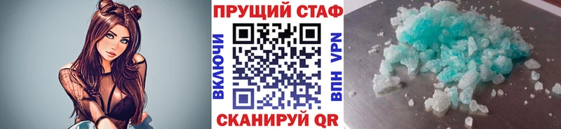 Купить наркотики цена Тулун Конопля Codein Альфа ПВП Галлюциногенные грибы Гашиш Меф мяу мяу