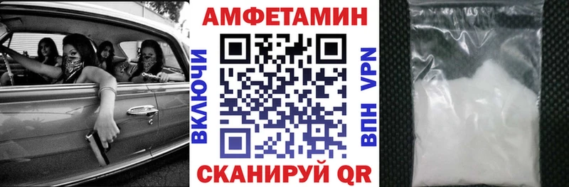 даркнет сайт  маркетплейс телеграм  Amphetamine VHQ  Тулун 