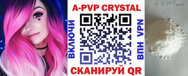 Альфа ПВП крисы CK  Тулун 