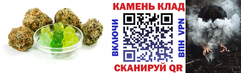 Еда ТГК марихуана  Тулун 