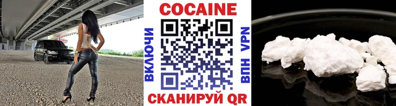 COCAIN Перу  купить  цена  Тулун 