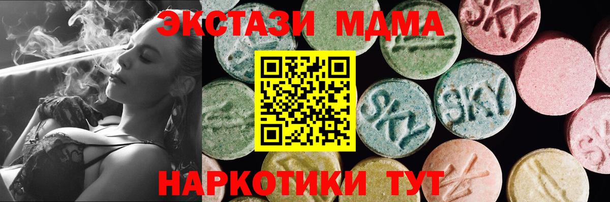 Тулун  Ecstasy louis Vuitton  Экстази 300 mg  Вход с VPN 