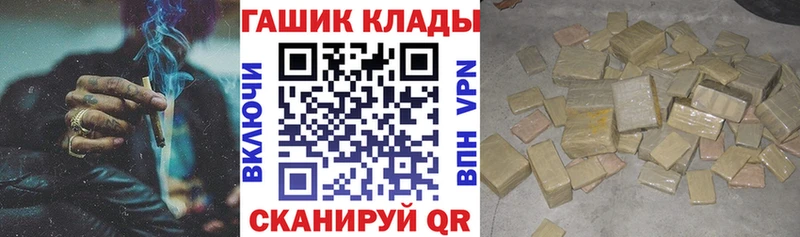 как найти наркотики  Тулун  ГАШИШ гашик 