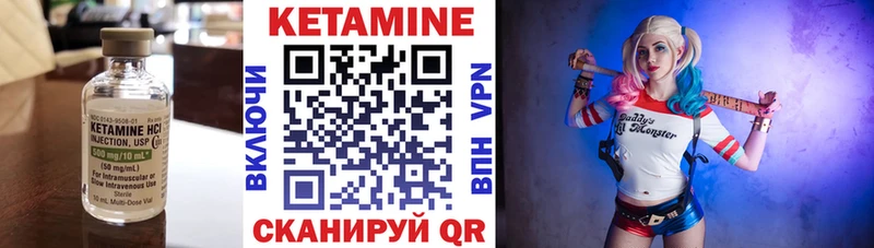 КЕТАМИН ketamine  даркнет сайт  Тулун 