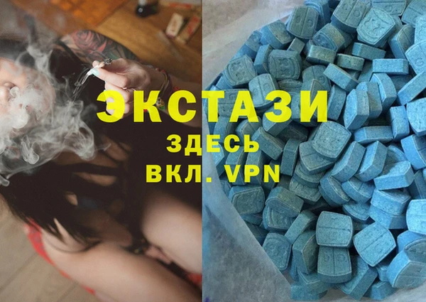 бошки Абдулино