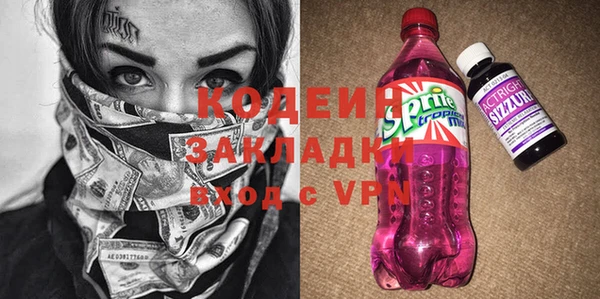 гидра Абинск