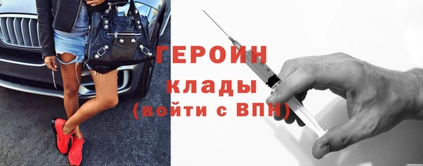 бошки Абдулино
