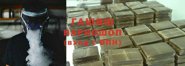 спиды Абаза