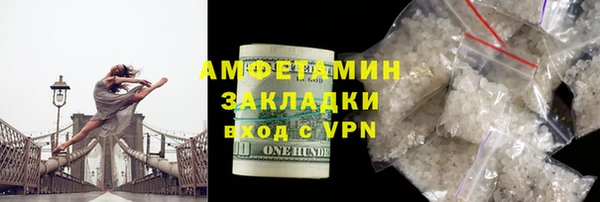 гидра Абинск