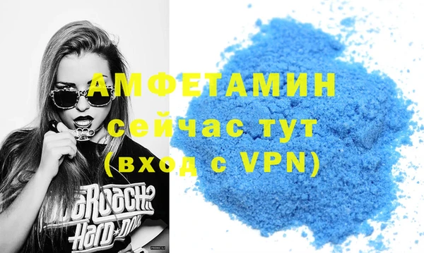 спиды Абаза