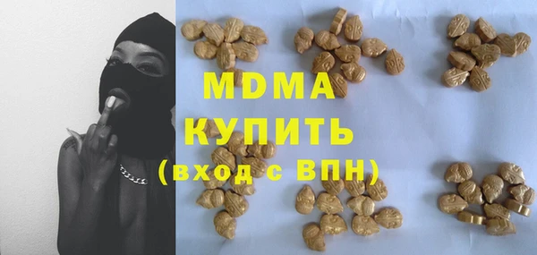 гидра Абинск
