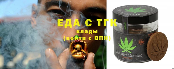спиды Абаза