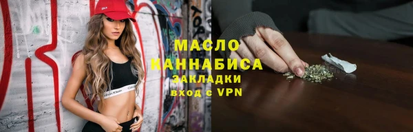 бошки Абдулино