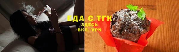спиды Абаза