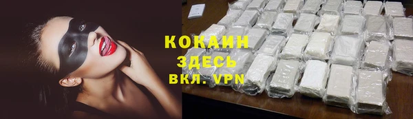 бошки Абдулино