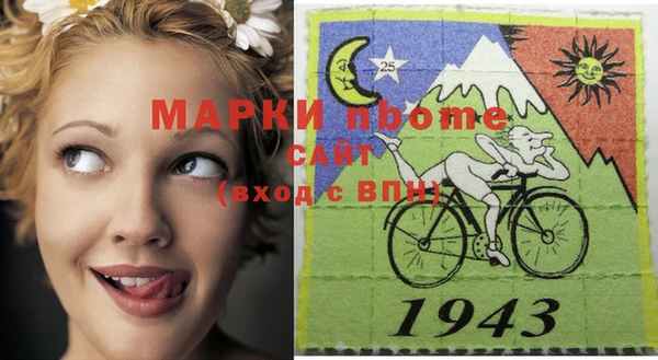 спиды Абаза