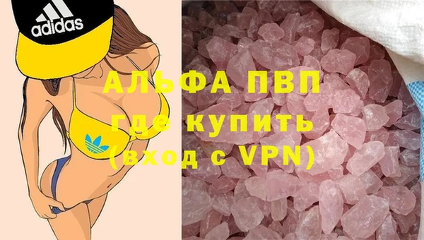 гидра Абинск