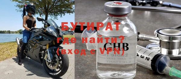 гидра Абинск
