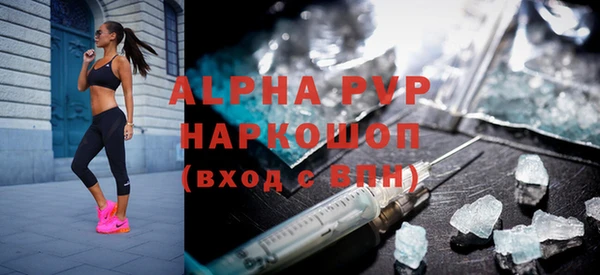 бошки Абдулино