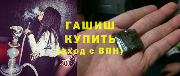 бошки Абдулино
