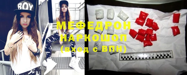 спиды Абаза