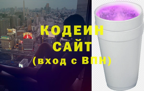 спиды Абаза