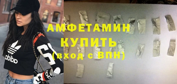 спиды Абаза