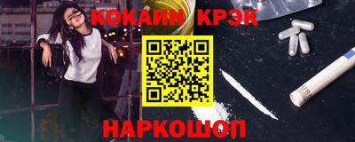 амф Пугачёв