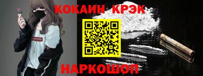 кокаин колумбия Пушкино