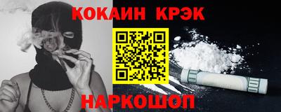 кокаин колумбия Пушкино