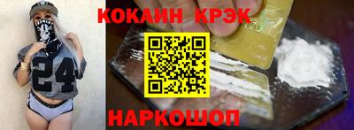 кокаин колумбия Пушкино
