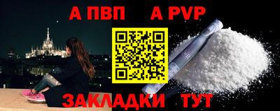 спиды Пыть-Ях