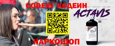 спиды Пыть-Ях
