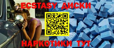 амф Пугачёв