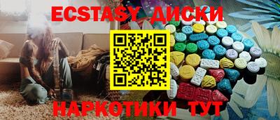 амф Пугачёв