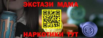 амф Пугачёв