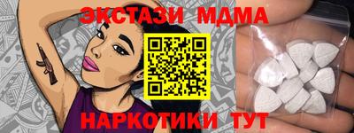 кокаин колумбия Пушкино
