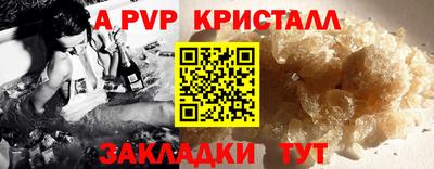 спиды Пыть-Ях