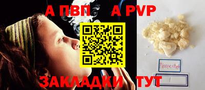 спиды Пыть-Ях