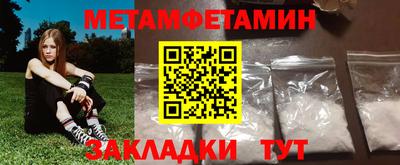 амф Пугачёв
