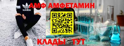 спиды Пыть-Ях