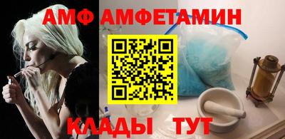 спиды Пыть-Ях