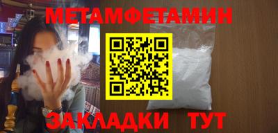 спиды Пыть-Ях