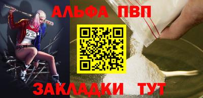амф Пугачёв