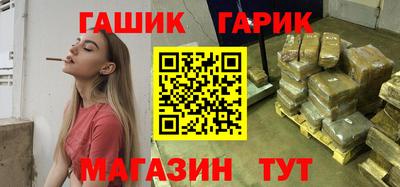 амф Пугачёв