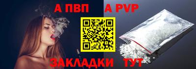 амф Пугачёв