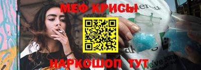 амф Пугачёв