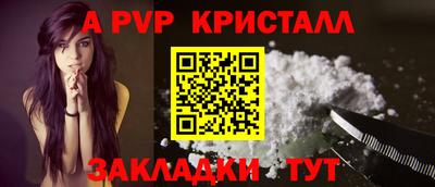 амф Пугачёв