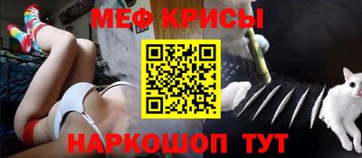 меф VHQ Пенза