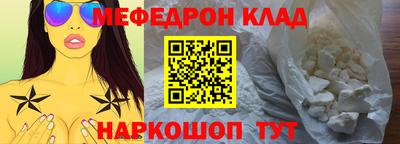 спиды Пыть-Ях